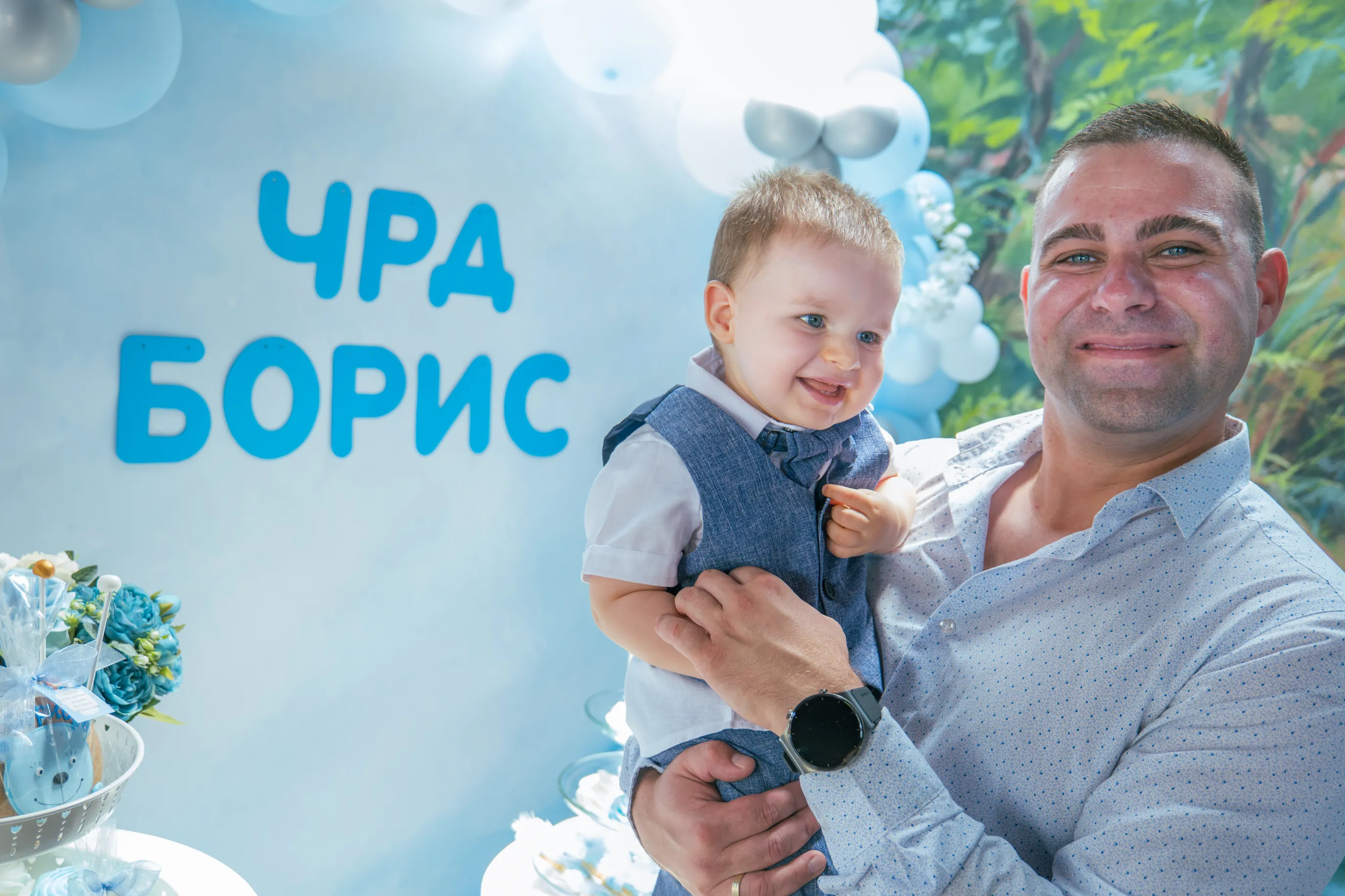 Портрет на Борис по време на празника